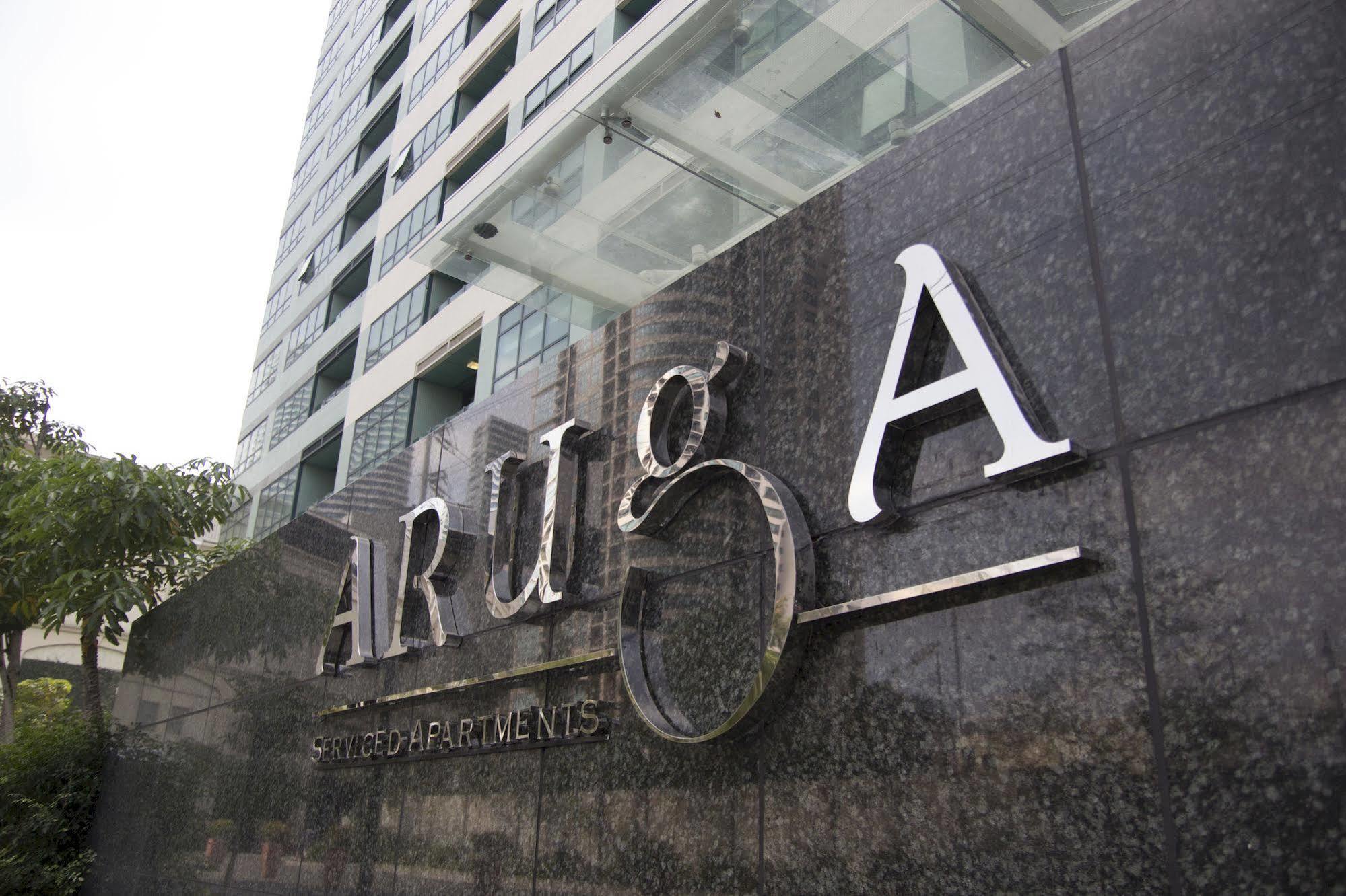 ماكاتي Aruga Apartments By Rockwell Makati المظهر الخارجي الصورة
